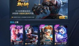 王者缘梦皮肤爆料最新版,梦幻联动，浪漫来袭！