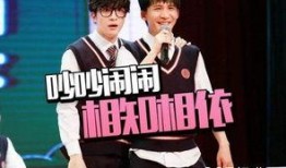 大张伟爆料刘维怪癖视频